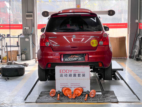 Laatste bedrijfscasus over 2010 Suzuki Swift 1.5L Upgraded with EDDY Sport Shock Absorber Kit