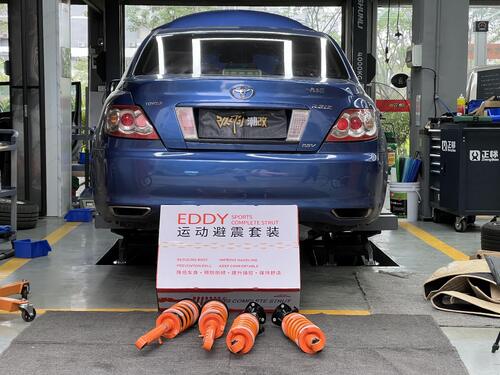 Laatste bedrijfscasus over 2009 Toyota Reiz Upgrade EDDY Sport Shock Absorber Kit, Unlock Perfect Stance