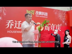 Toespraak van voorzitter Yang bij de viering van de verjaardag van het bedrijf