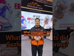 Suzhou Auto Parts Modificatie Exhibition