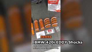 BMW 420i 2.0T uit 2016