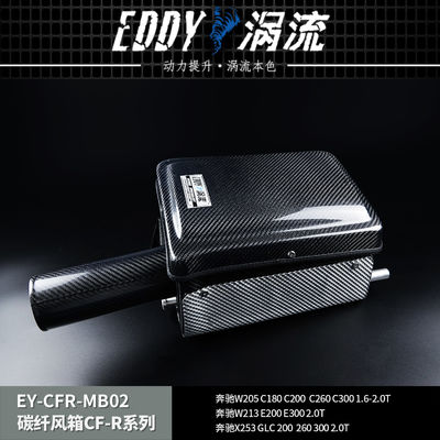 Upgrade naar een High Performance Airbox voor BENZ M246