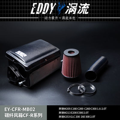 Upgrade naar een High Performance Airbox voor BENZ M246