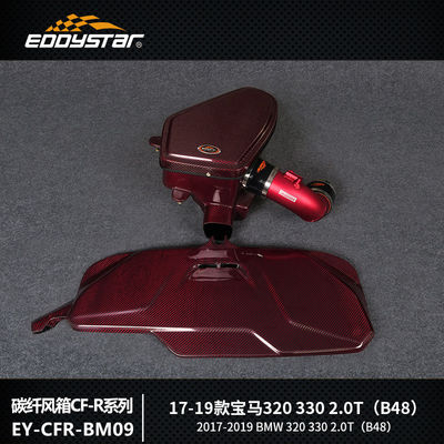 Airbox met hoog rendement voor motor BMW B48 2.0T