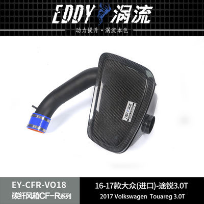 Airbox van koolstofvezel voor de Volkswagen Touareg