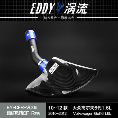 EDDYST Boost Your Engine Carbon Fiber Input Airbox voor VW GOLF