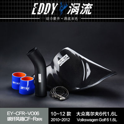 EDDYST Boost Your Engine Carbon Fiber Input Airbox voor VW GOLF