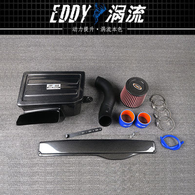 Carbon Fiber Input Airbox Lichte hoge stroomprestaties voor VW