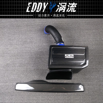 Carbon Fiber Input Airbox Lichte hoge stroomprestaties voor VW