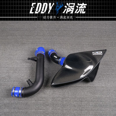 Airbox van koolstofvezel met hoge prestaties voor koelere lucht voor VW Scirocco