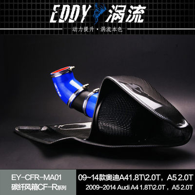 EDDY Race-inspired Carbon Fiber Airbox voor ultieme prestaties voor AUDI A4