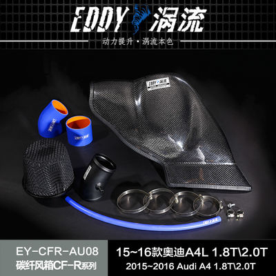 EDDY Carbon Fiber Input Airbox: Vergroot het vermogen van uw motor voor AUDI A4L