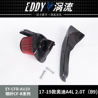EDDY High-Efficiency Carbon Fiber Airbox voor prestatieliefhebbers voor AUDI A4L