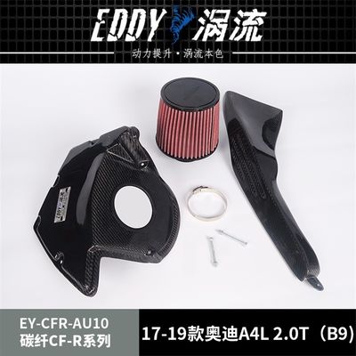 EDDY High-Efficiency Carbon Fiber Airbox voor prestatieliefhebbers voor AUDI A4L