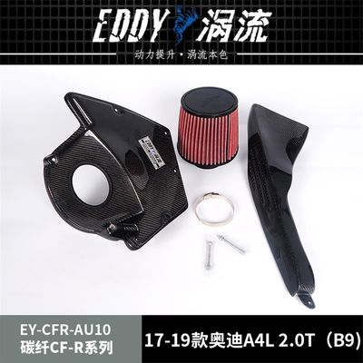 EDDY High-Efficiency Carbon Fiber Airbox voor prestatieliefhebbers voor AUDI A4L