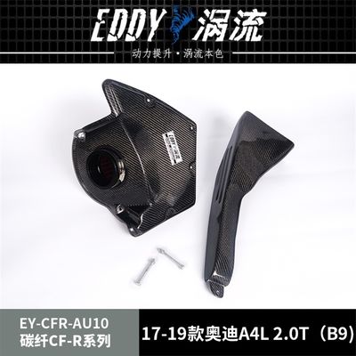 EDDY High-Efficiency Carbon Fiber Airbox voor prestatieliefhebbers voor AUDI A4L