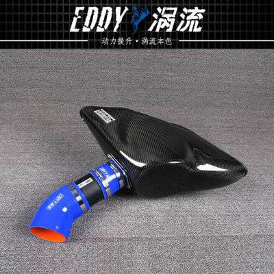 Premium Carbon Fiber Input Airbox Kit met verbeterd luchtstroomontwerp voor AUDI TTS
