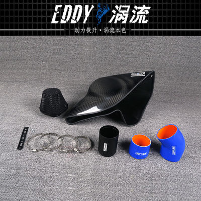 Premium Carbon Fiber Input Airbox Kit met verbeterd luchtstroomontwerp voor AUDI TTS