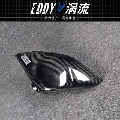 Premium Carbon Fiber Input Airbox Kit met verbeterd luchtstroomontwerp voor AUDI TTS