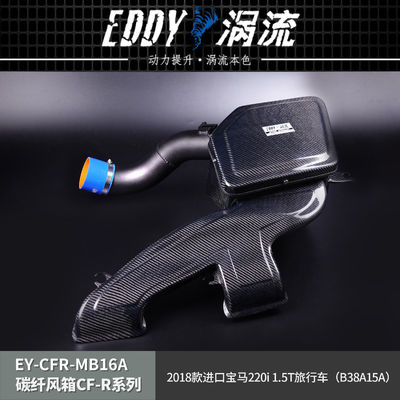 EDDY Stylish Carbon Fiber Intake Airbox Kit voor BMW