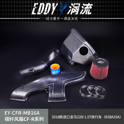 EDDY Stylish Carbon Fiber Intake Airbox Kit voor BMW
