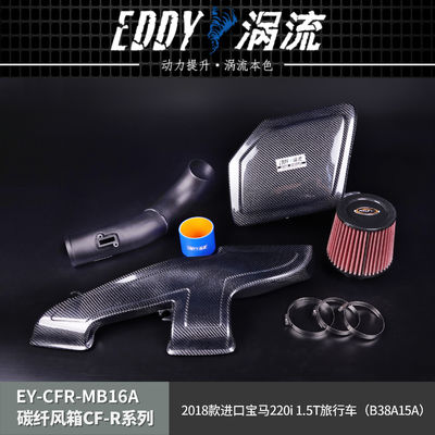 EDDY Stylish Carbon Fiber Intake Airbox Kit voor BMW