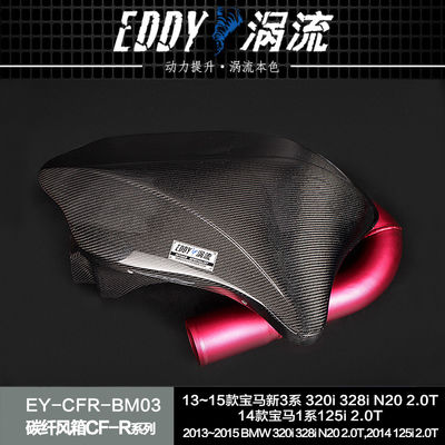 EDDY Carbon Fiber Input Airbox Kit Verbeter de prestaties van het voertuig Voor BMW