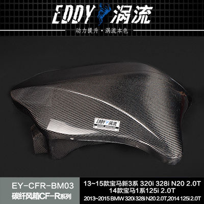 EDDY Carbon Fiber Input Airbox Kit Verbeter de prestaties van het voertuig Voor BMW