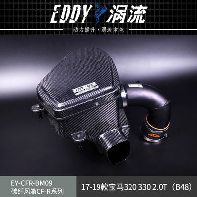 EDDY High Quality Carbon Fiber Injection Kit voor verbeterde motorrespons voor BMW