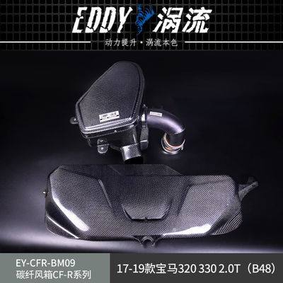 EDDY High Quality Carbon Fiber Injection Kit voor verbeterde motorrespons voor BMW