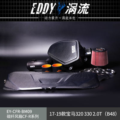 EDDY High Quality Carbon Fiber Injection Kit voor verbeterde motorrespons voor BMW