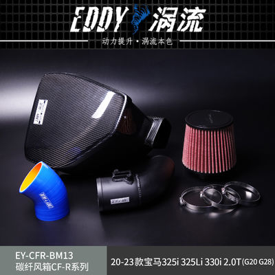 EDDY Carbon Fiber Intake Airbox Kit lichtgewicht Duurzaam & prestatiegericht