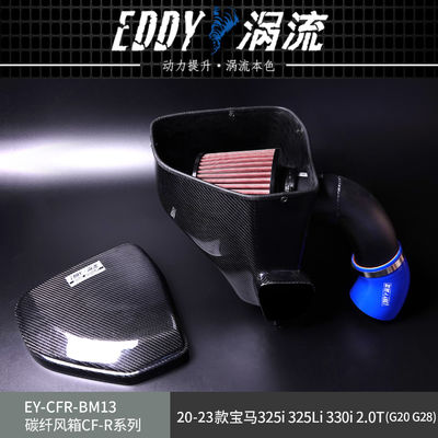 EDDY Carbon Fiber Intake Airbox Kit lichtgewicht Duurzaam & prestatiegericht