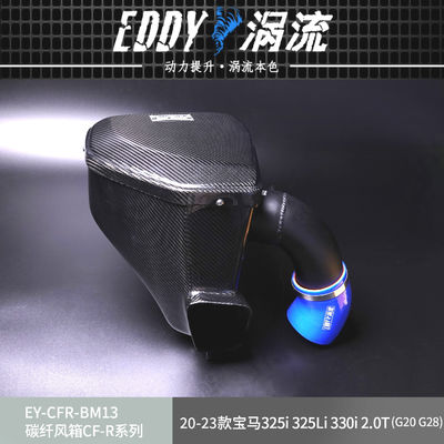 EDDY Carbon Fiber Intake Airbox Kit lichtgewicht Duurzaam & prestatiegericht