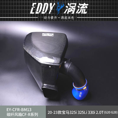 EDDY Carbon Fiber Intake Airbox Kit lichtgewicht Duurzaam & prestatiegericht