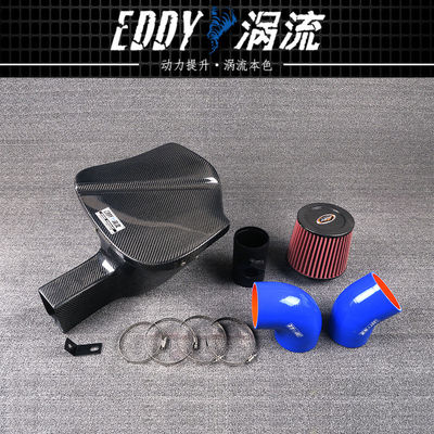 EDDY Sleek & Powerful Carbon Fiber Intake Airbox Kit voor BMW