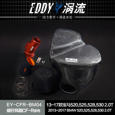EDDY Premium Carbon Fiber Intake Airbox Kit: Esthetische upgrade met prestatieverbetering