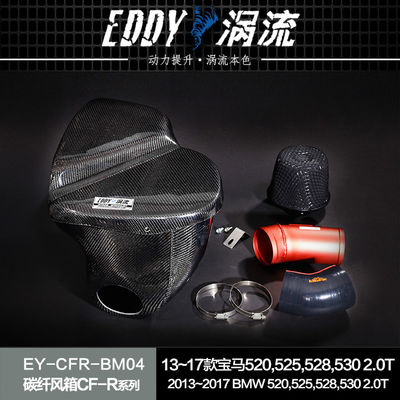 EDDY Premium Carbon Fiber Intake Airbox Kit: Esthetische upgrade met prestatieverbetering